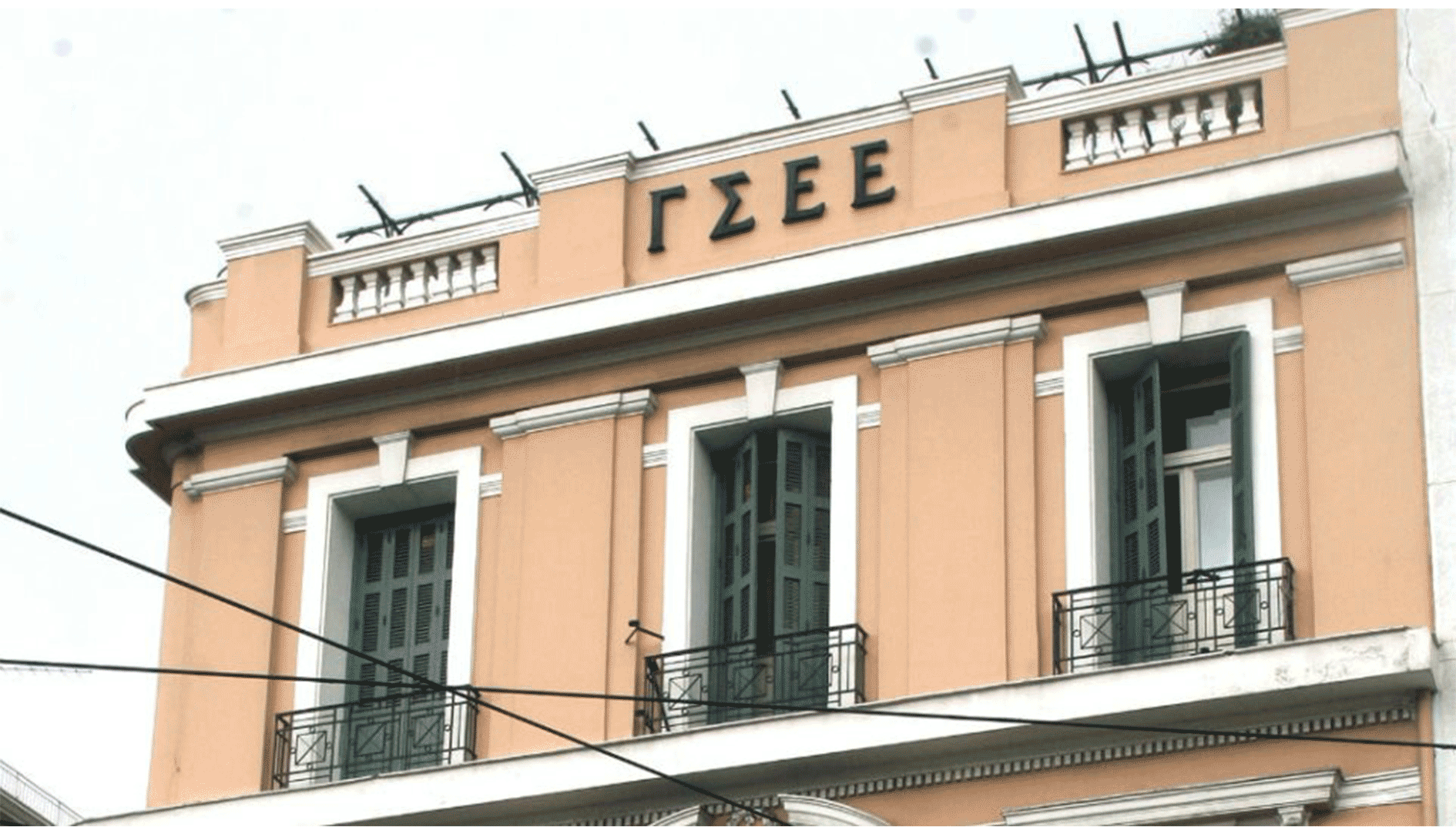 Έρευνα ΓΣΕΕ: Οι εργαζόμενοι προτιμούν πληρωμένες υπερωρίες παρά ρεπό