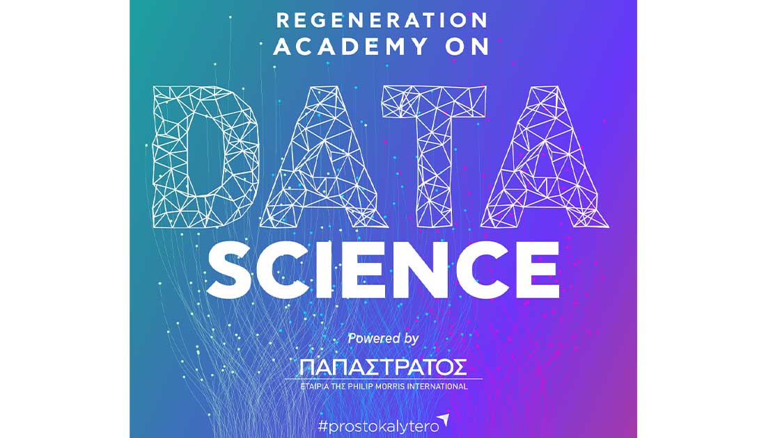 Η Παπαστράτος λανσάρει το ReGeneration Academy on Data Science