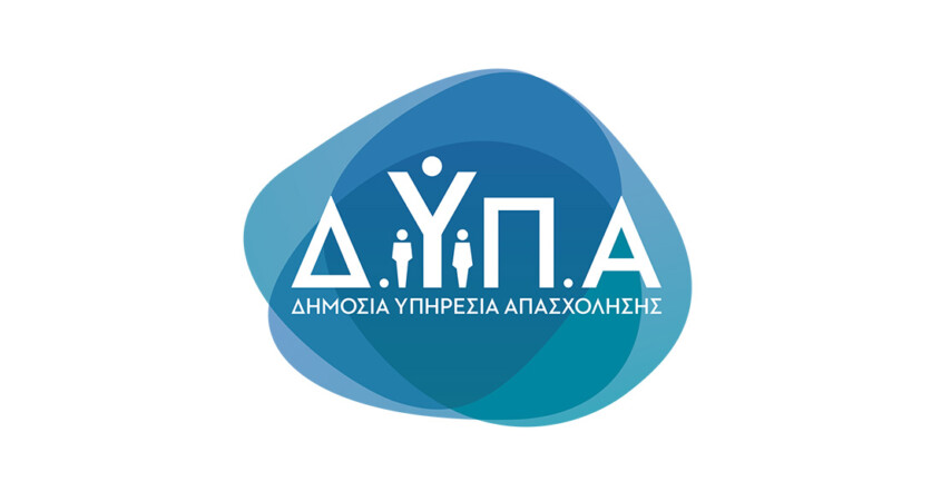 ΔΥΠΑ: Στις 2.000 οι διαθέσιμες νέες θέσεις εργασίας στην Περιφέρεια  Αν. Μακεδονίας & Θράκης
