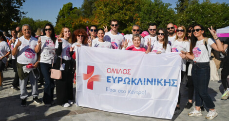 Η Ευρωκλινική εντείνει τις δράσεις κατά του καρκίνου του μαστού